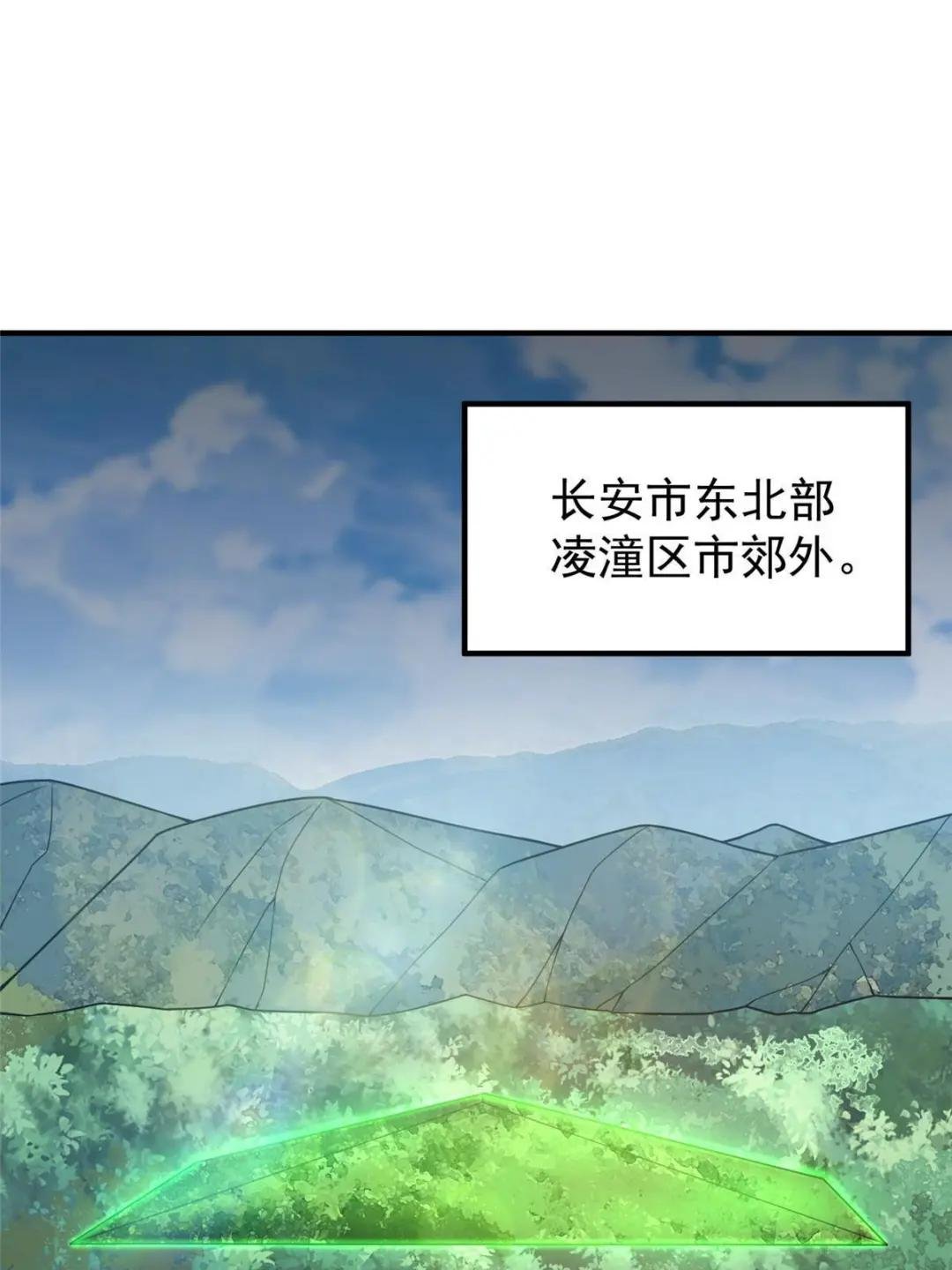 109 高鹏的野望