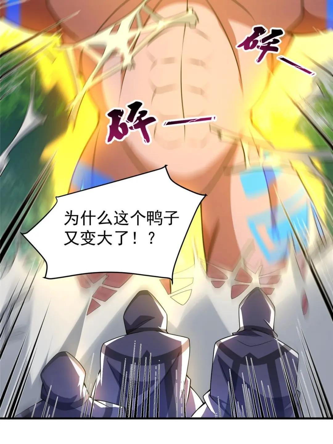 114 山灵王