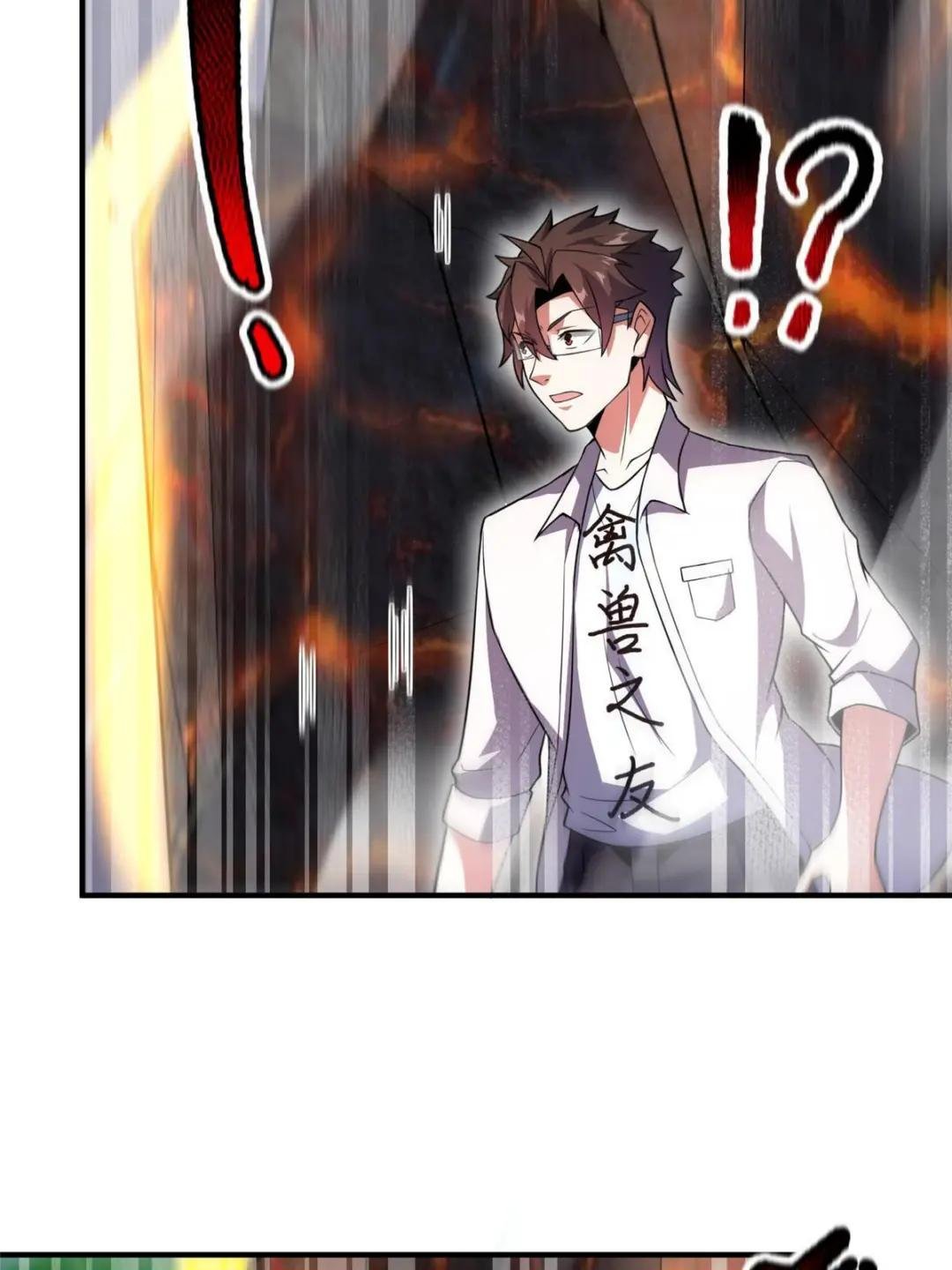 114 山灵王