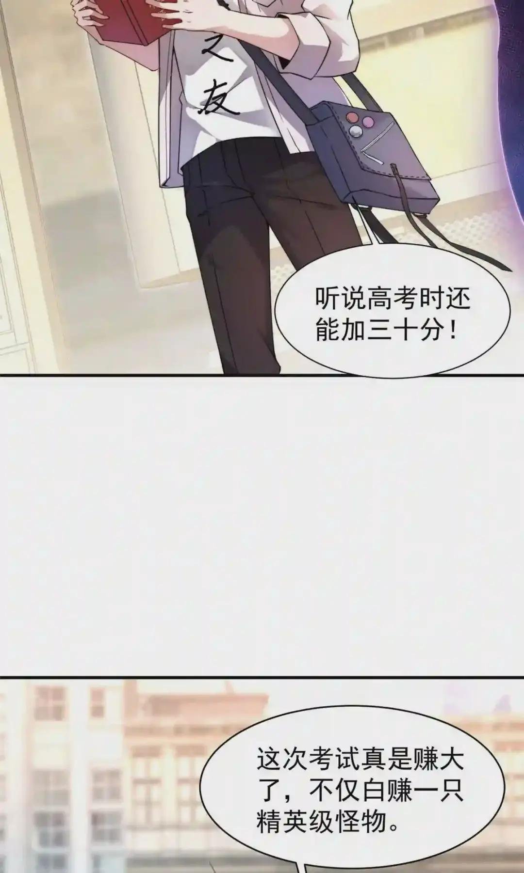 009 营养过剩