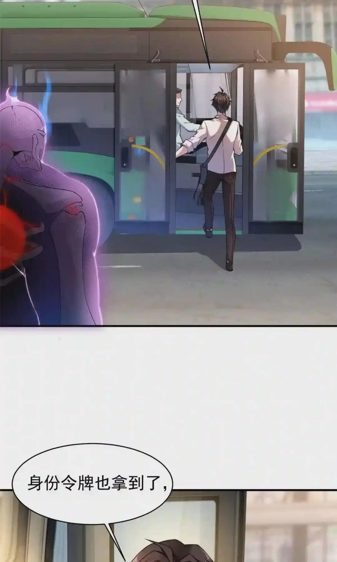 009 营养过剩