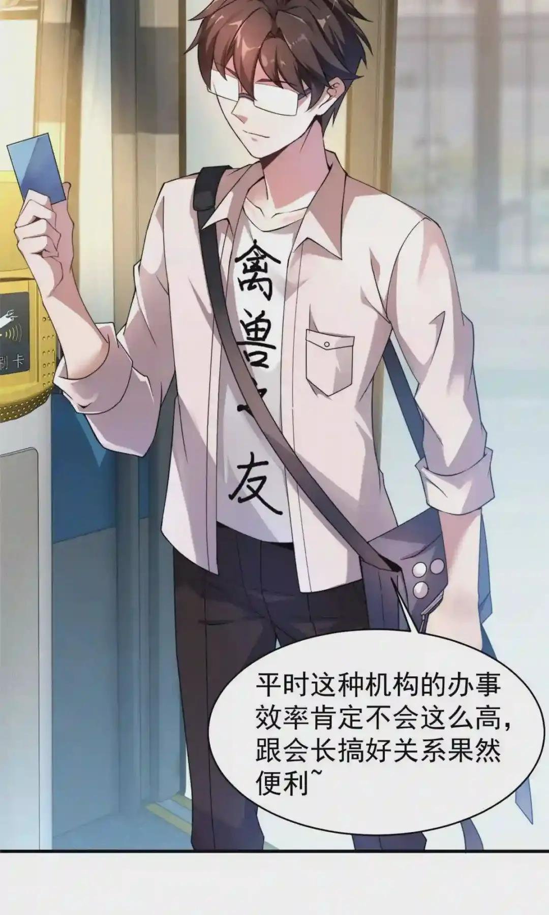 009 营养过剩