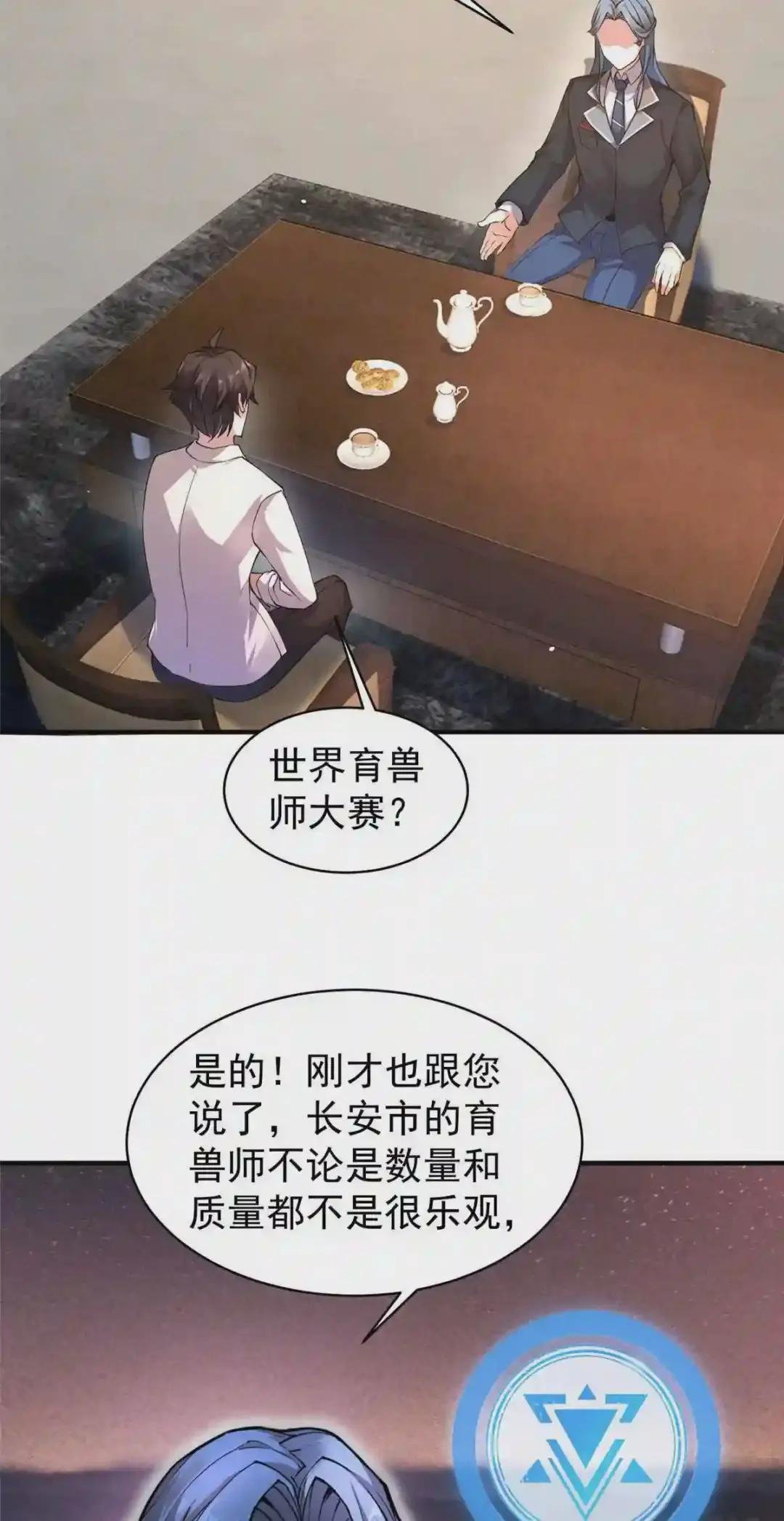 009 营养过剩