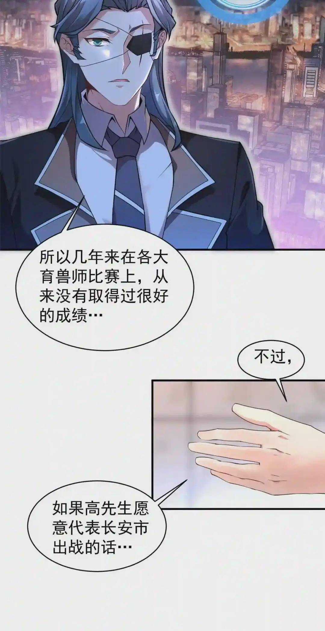 009 营养过剩