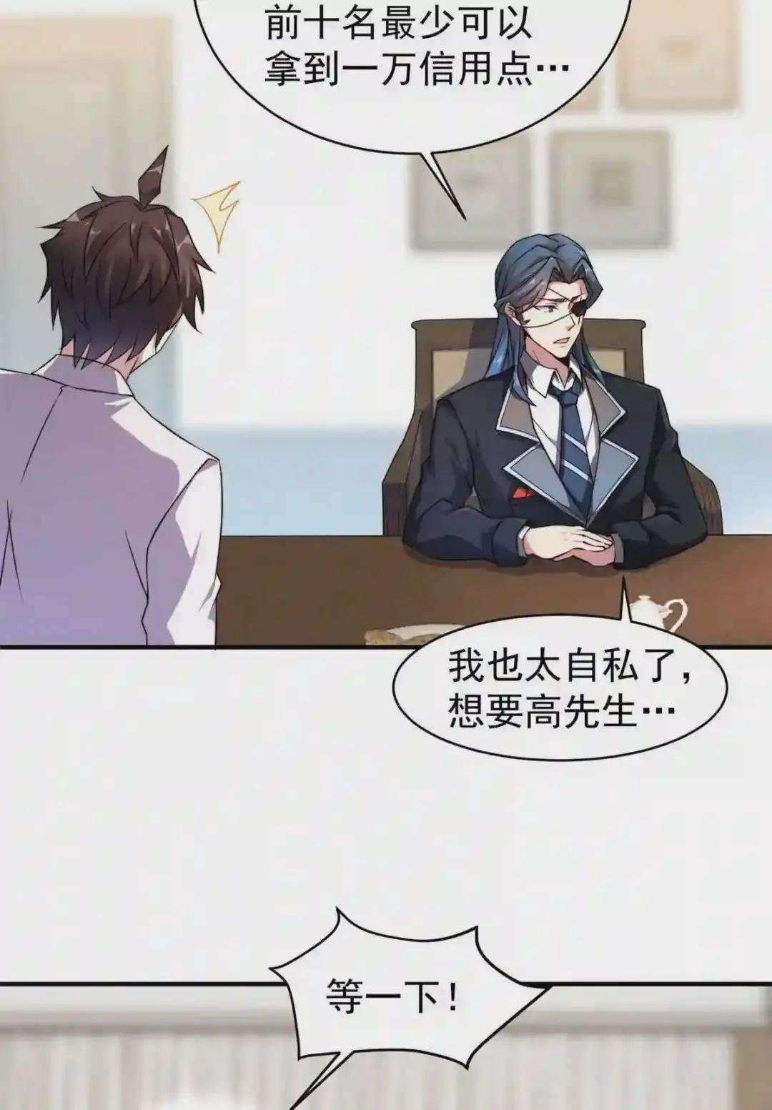 009 营养过剩
