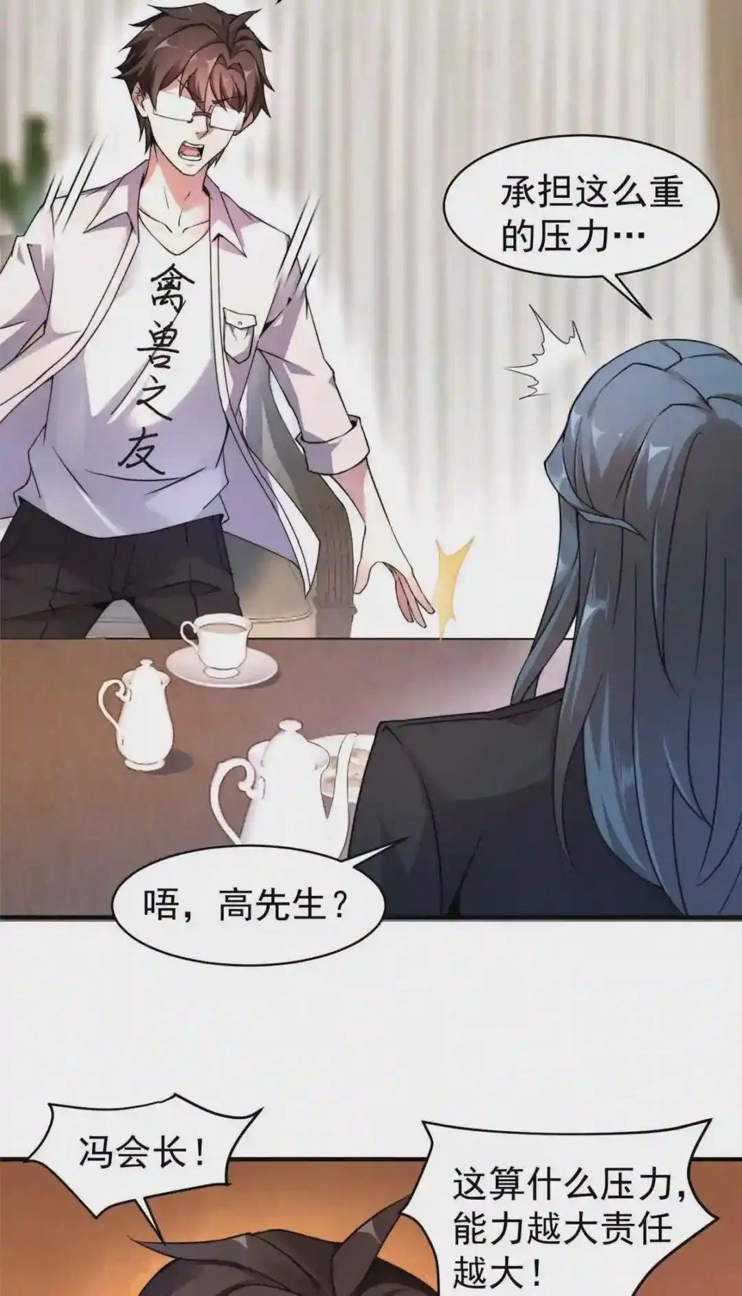 009 营养过剩