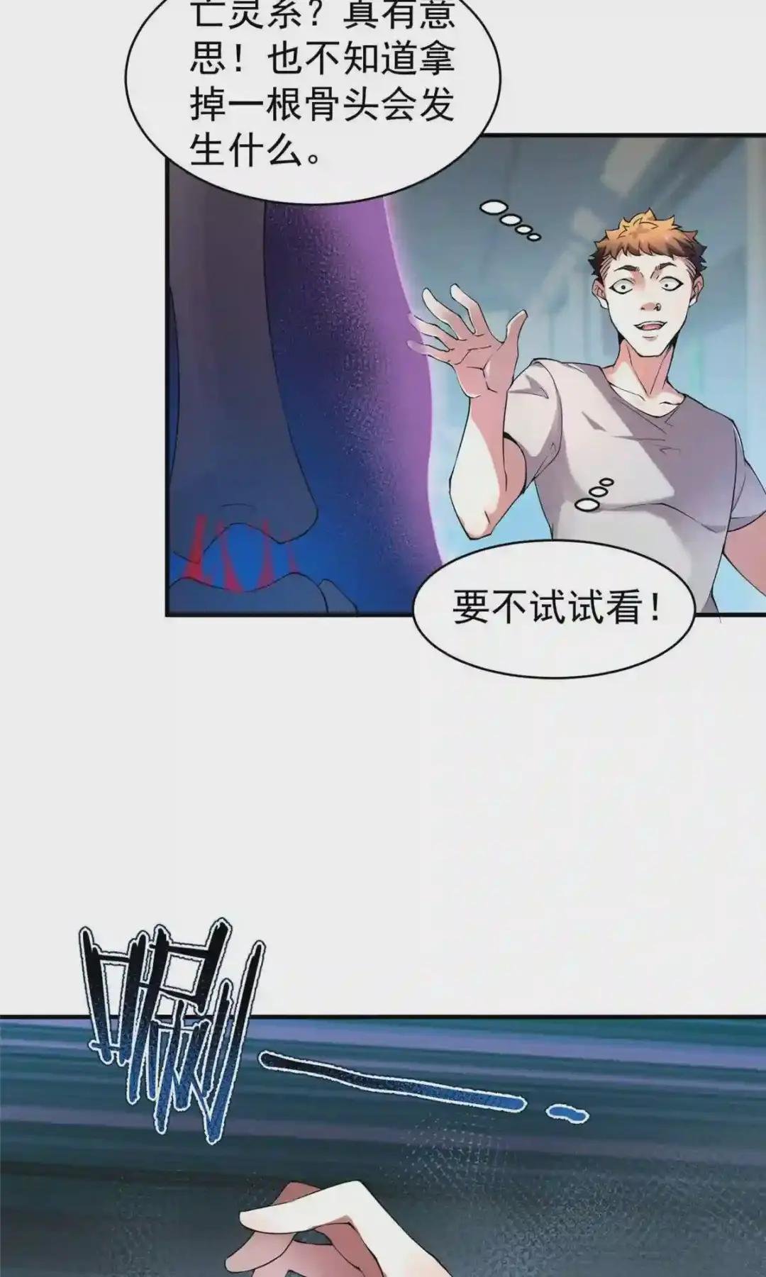 009 营养过剩