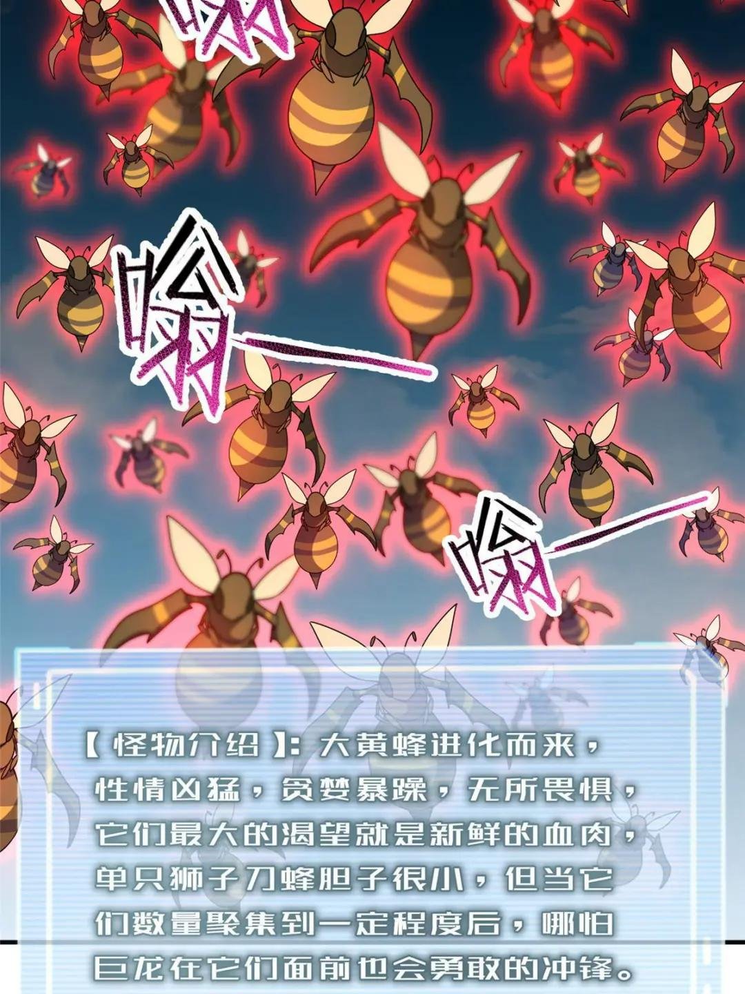 120 嗜财鼠