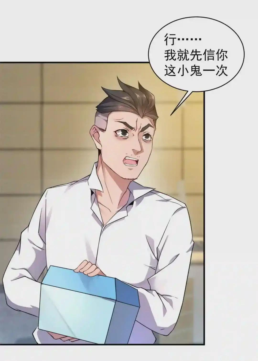 011 紫电血鼠