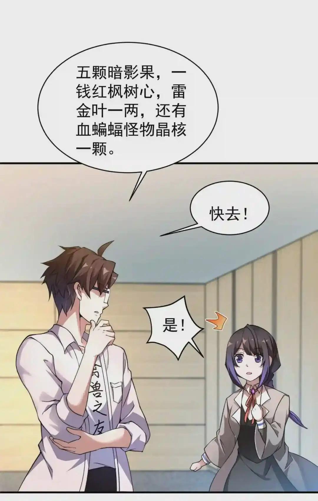 011 紫电血鼠