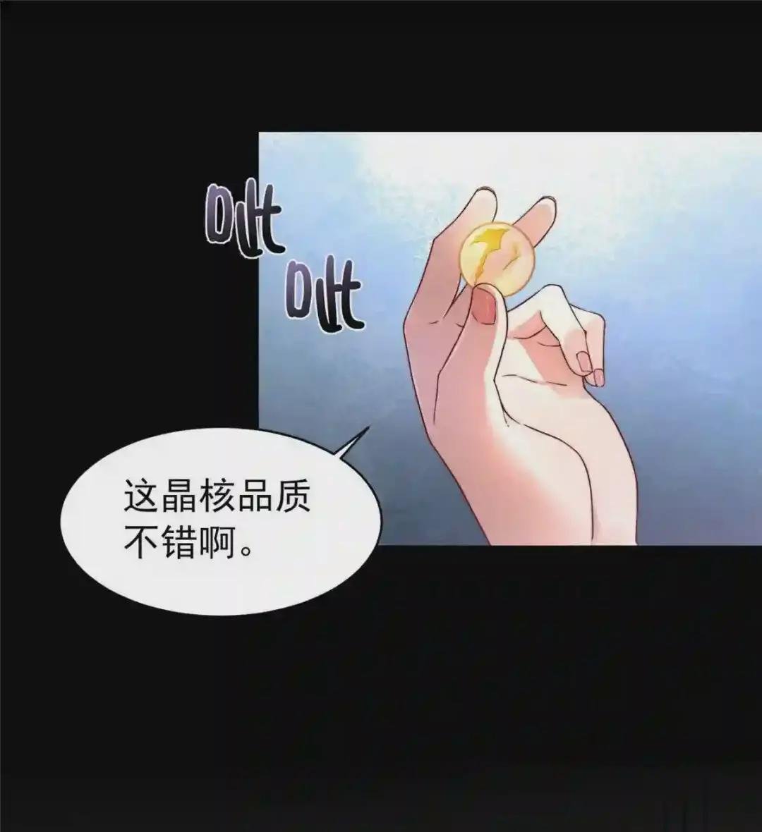 012 进化·紫背雷蜈