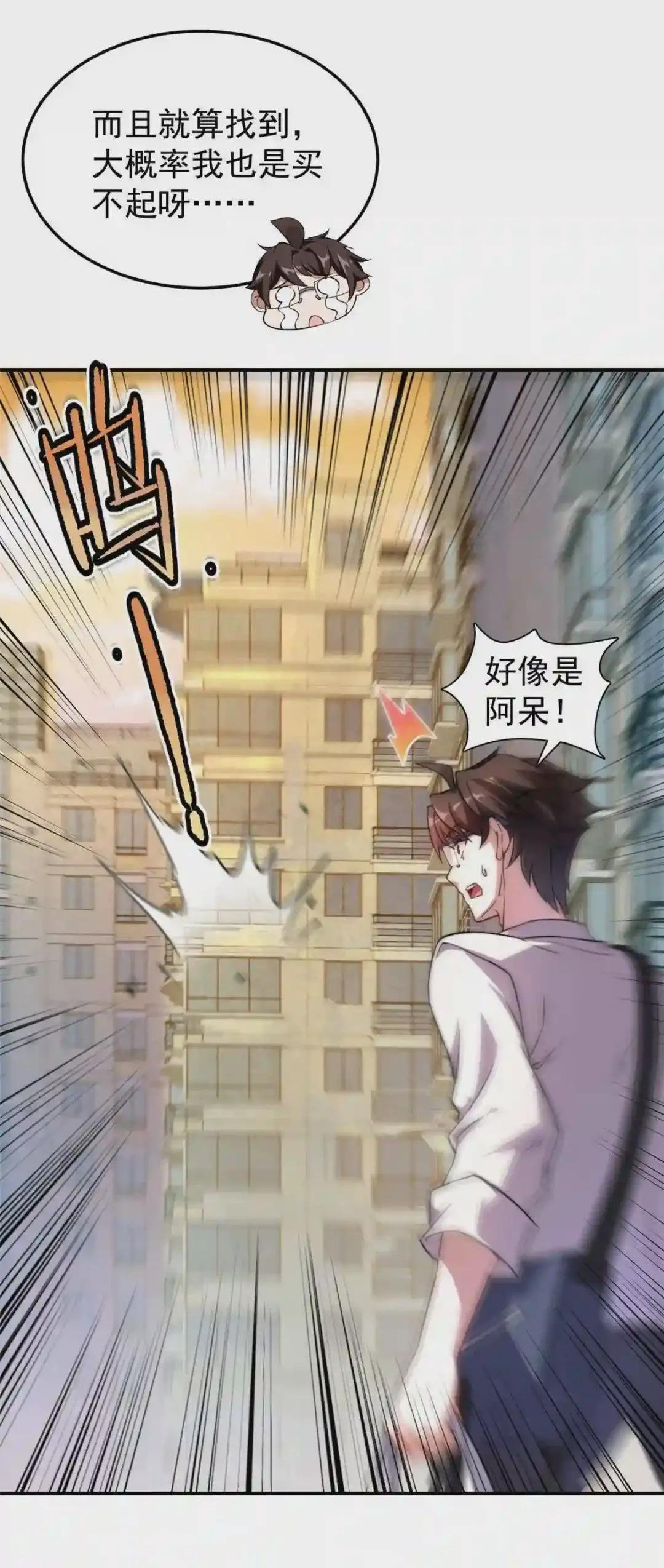 012 进化·紫背雷蜈