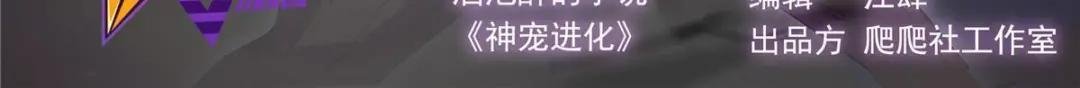 172 大紫失踪