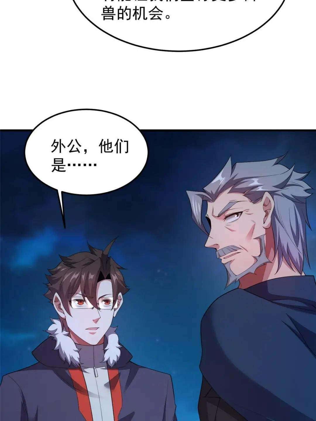 172 大紫失踪