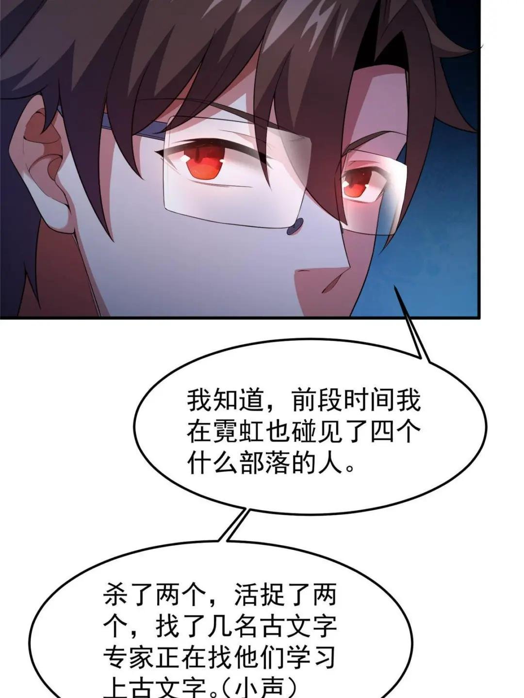 172 大紫失踪