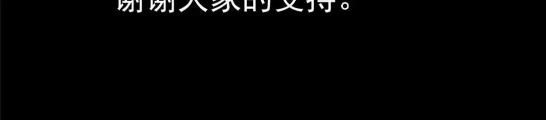 新年特辑