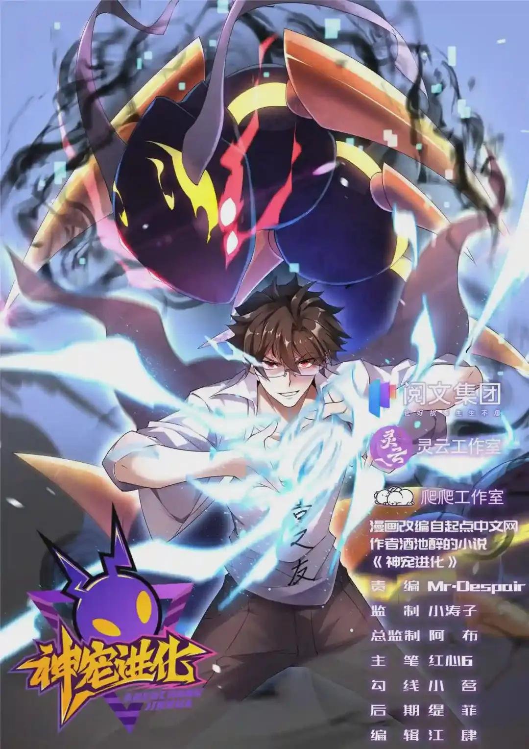 015 魔鬼训练
