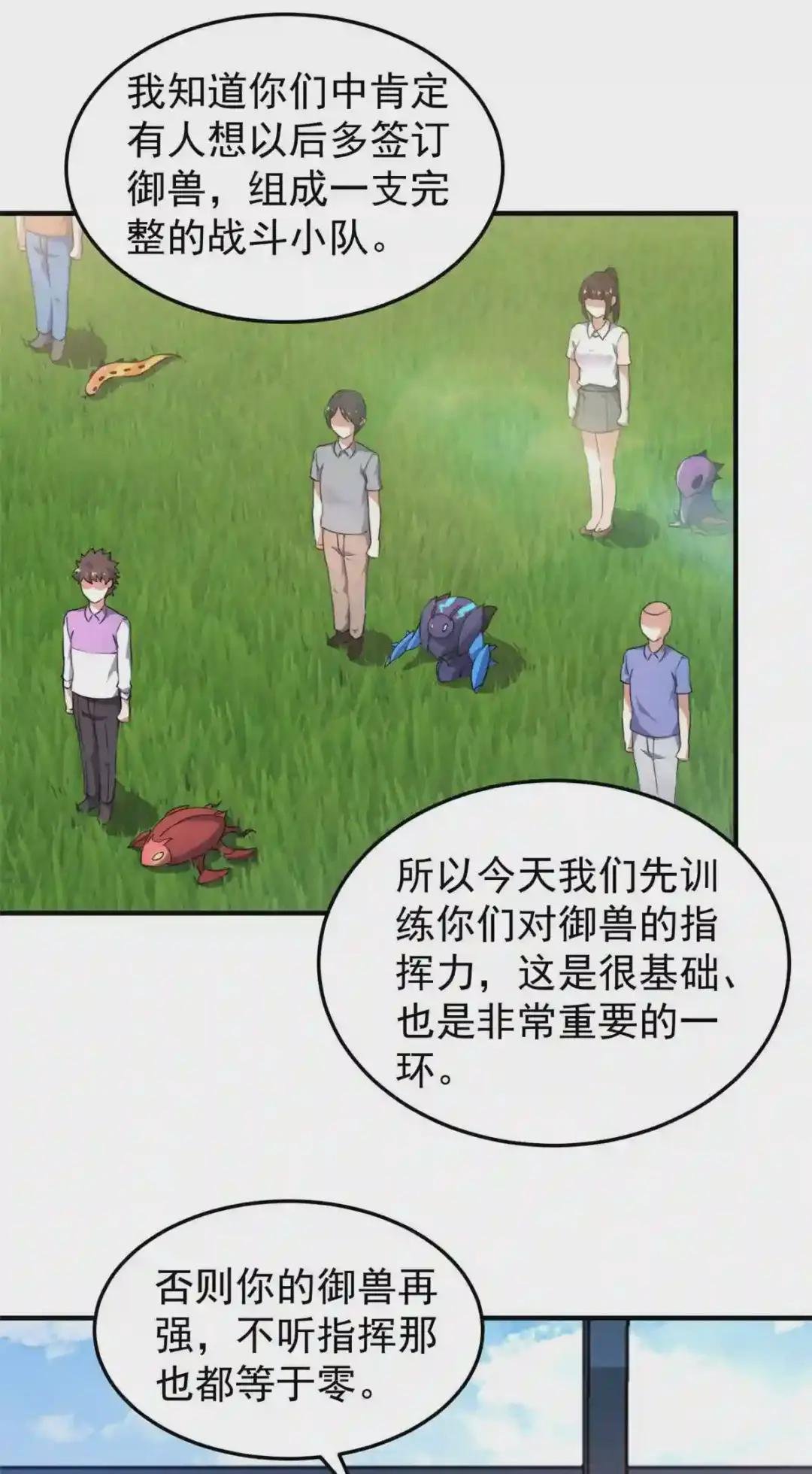015 魔鬼训练