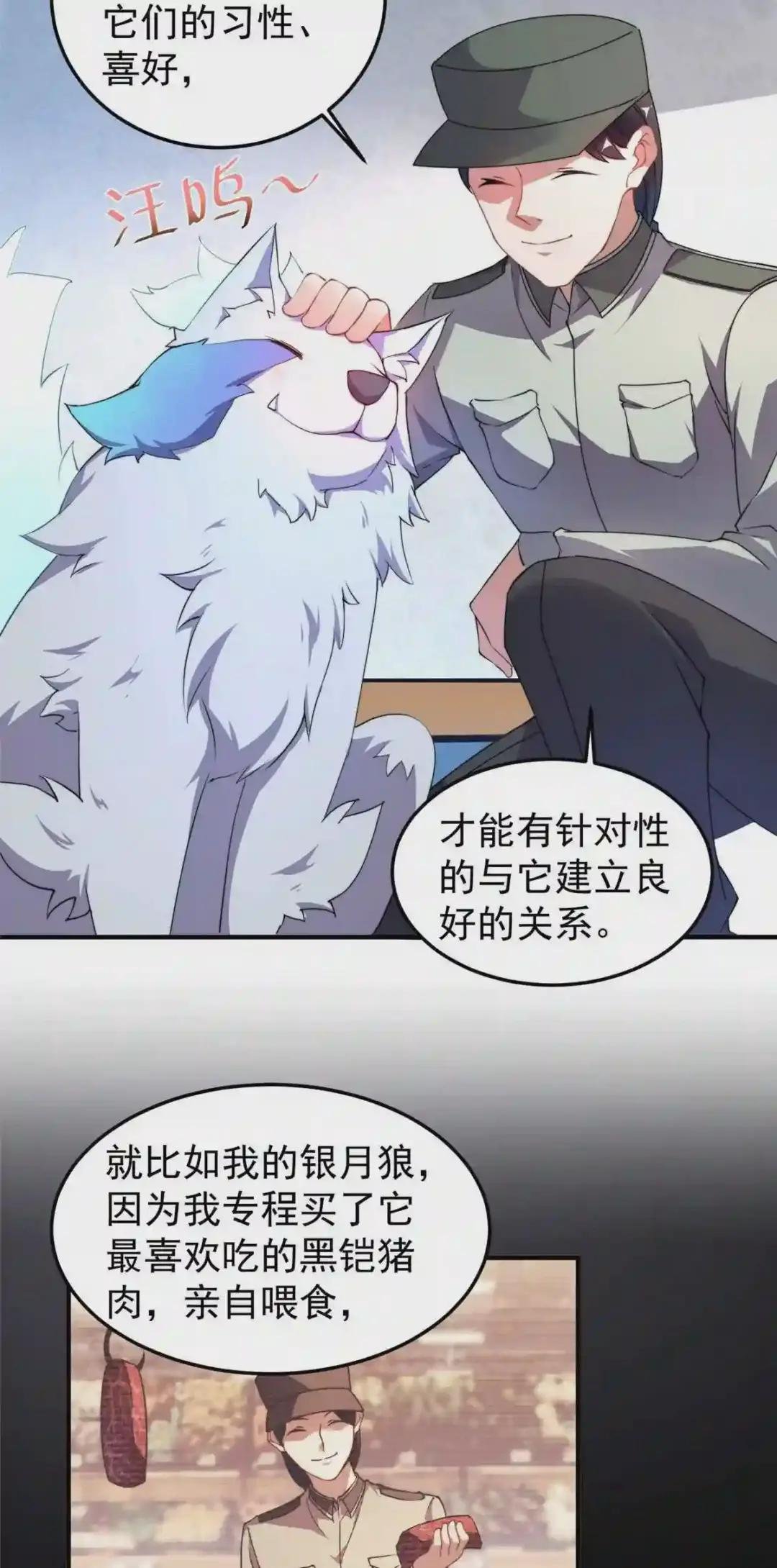 015 魔鬼训练