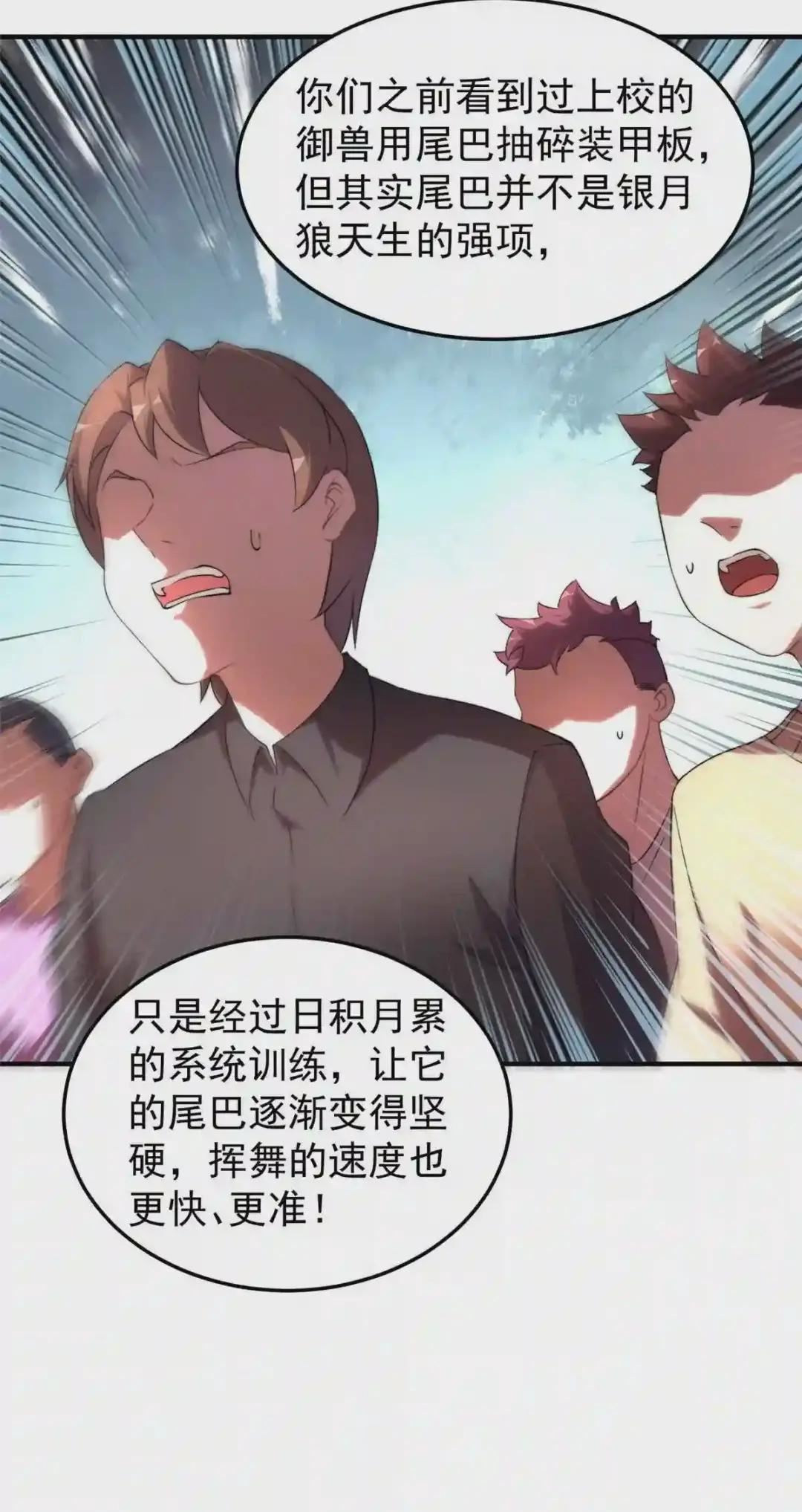 015 魔鬼训练