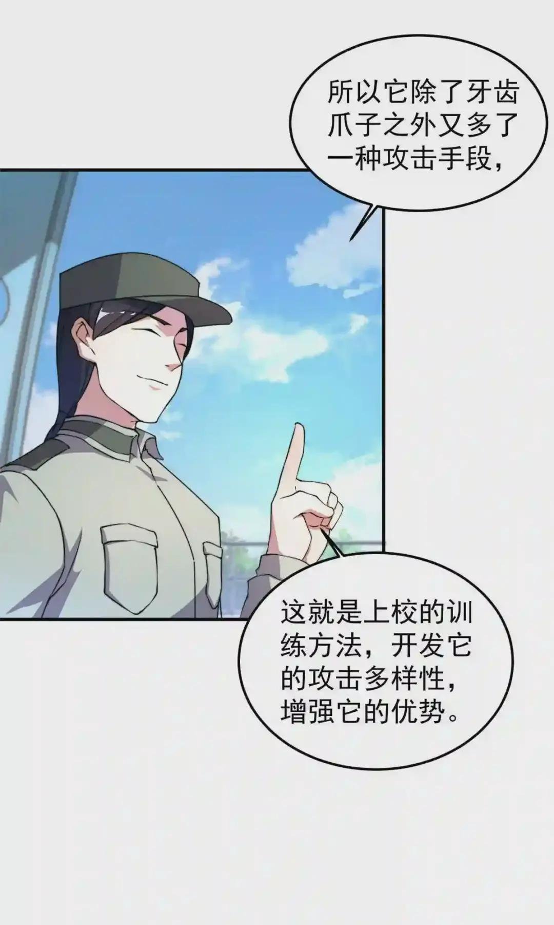 015 魔鬼训练