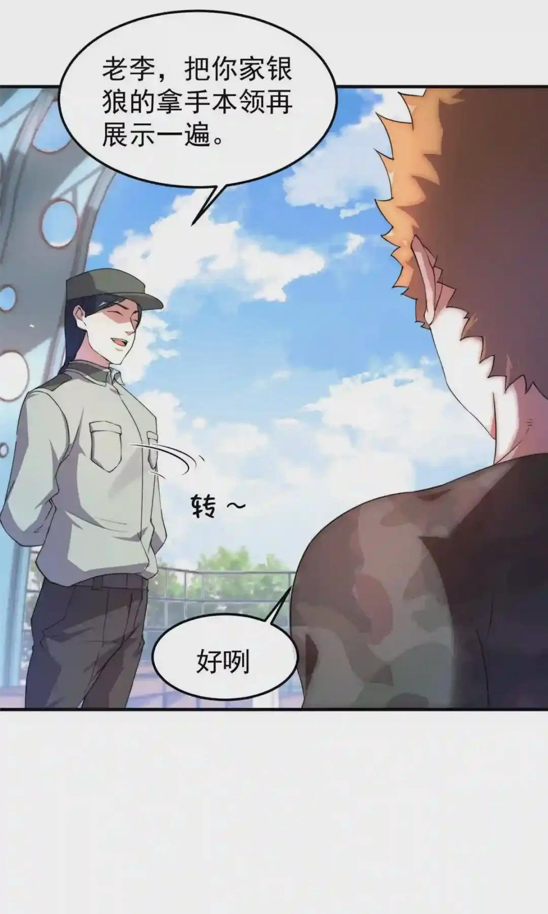 015 魔鬼训练