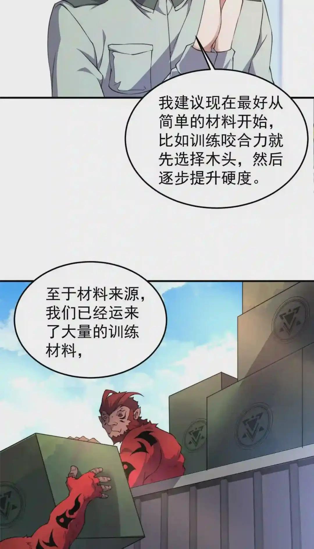 015 魔鬼训练