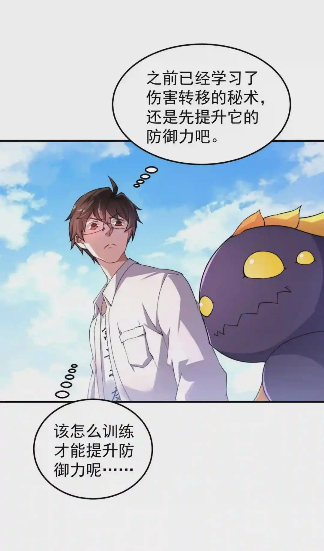 015 魔鬼训练
