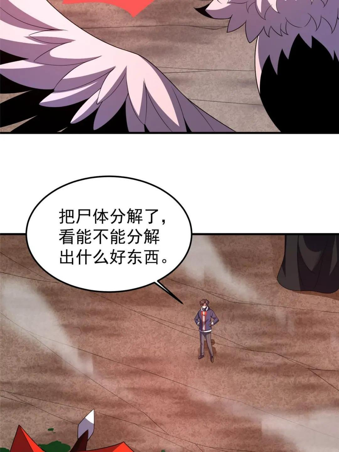 178 龙陨之谷