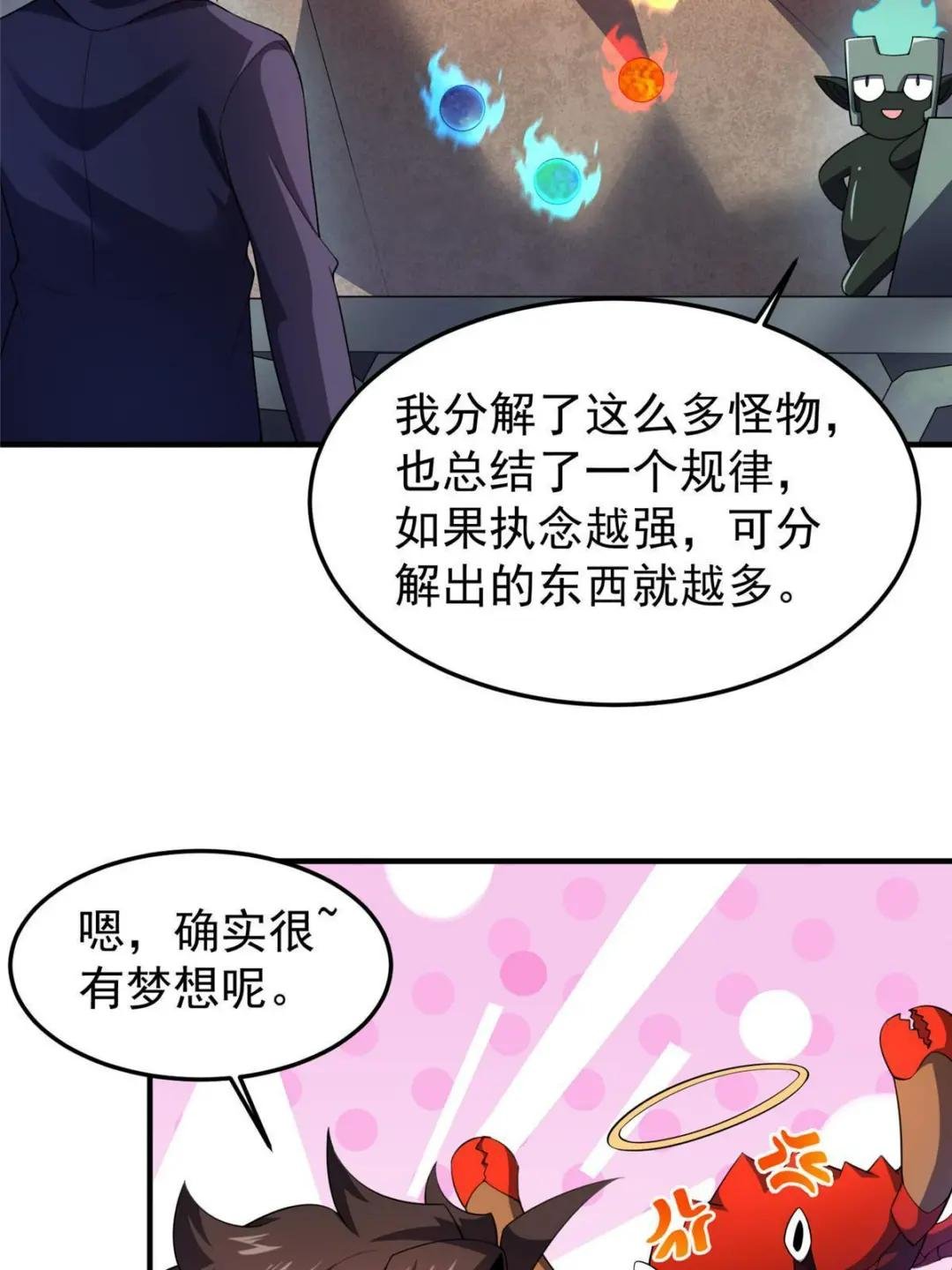 178 龙陨之谷