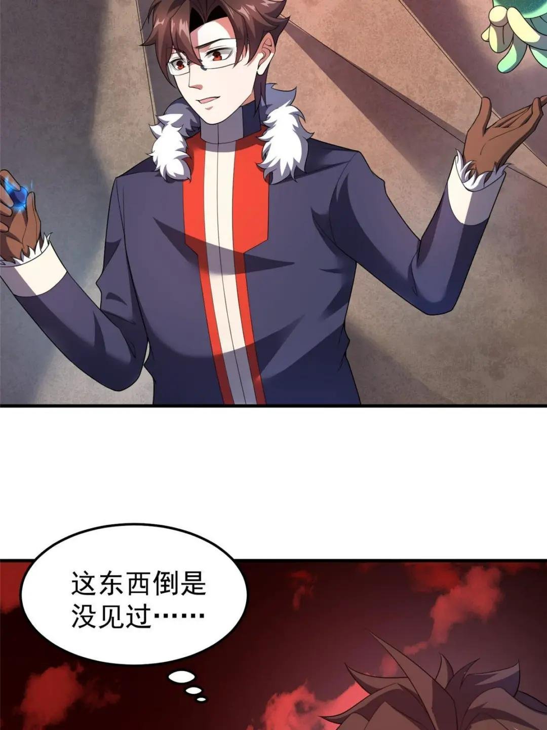 178 龙陨之谷