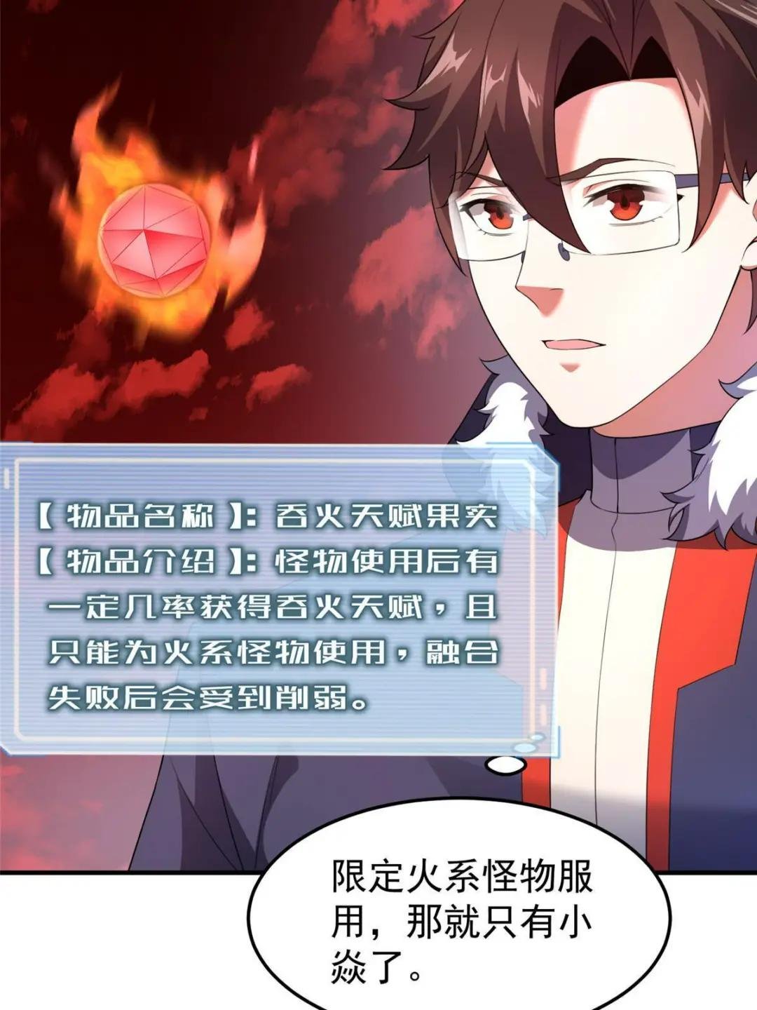 178 龙陨之谷