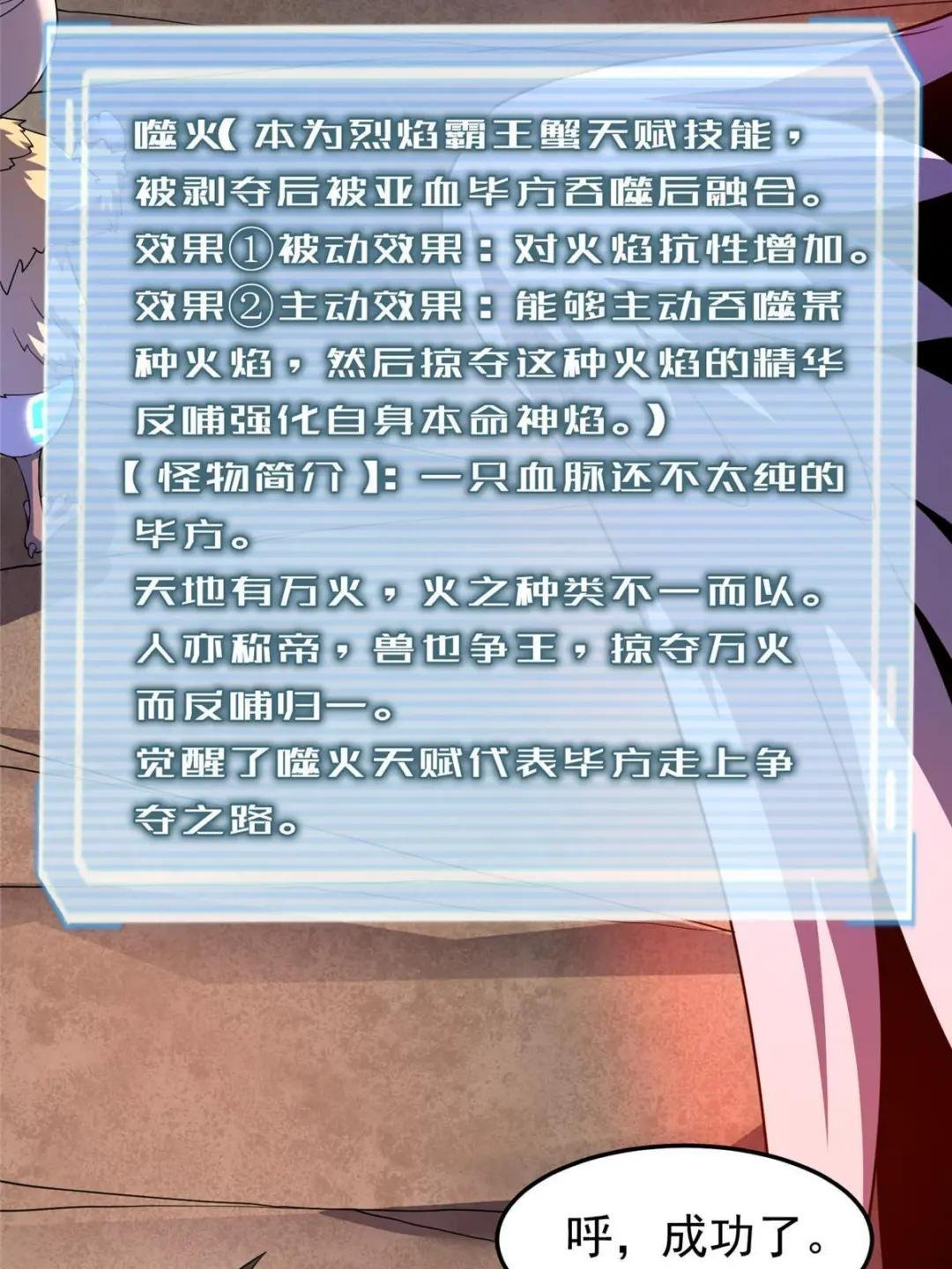 178 龙陨之谷