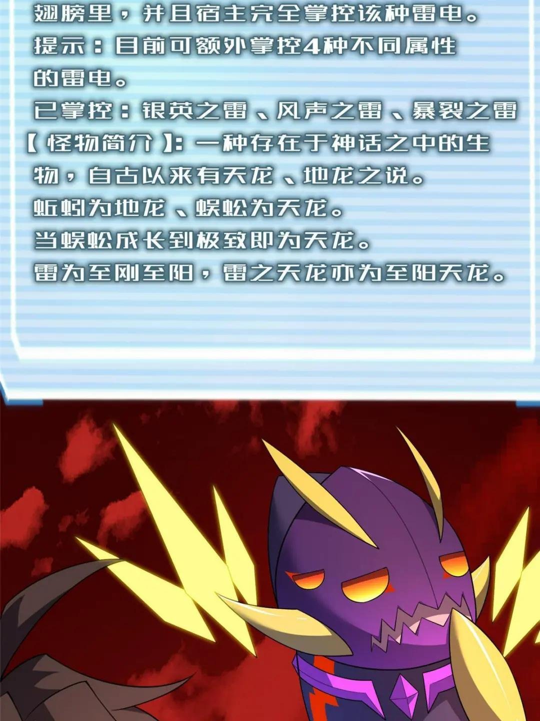 185 取名黑娃！