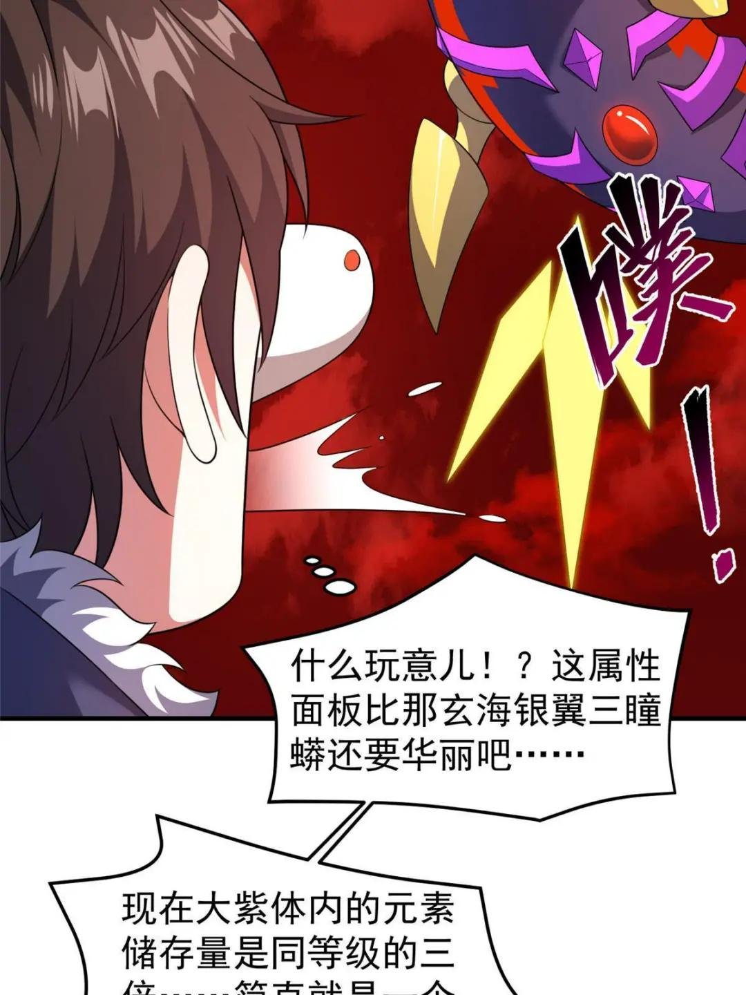 185 取名黑娃！