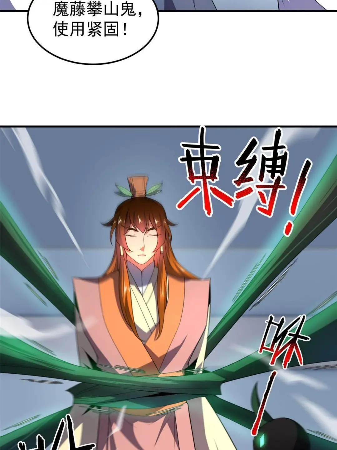 191 华夏高校杯