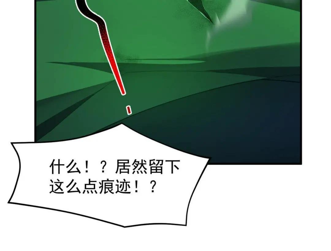 193 幽虎部落的招揽