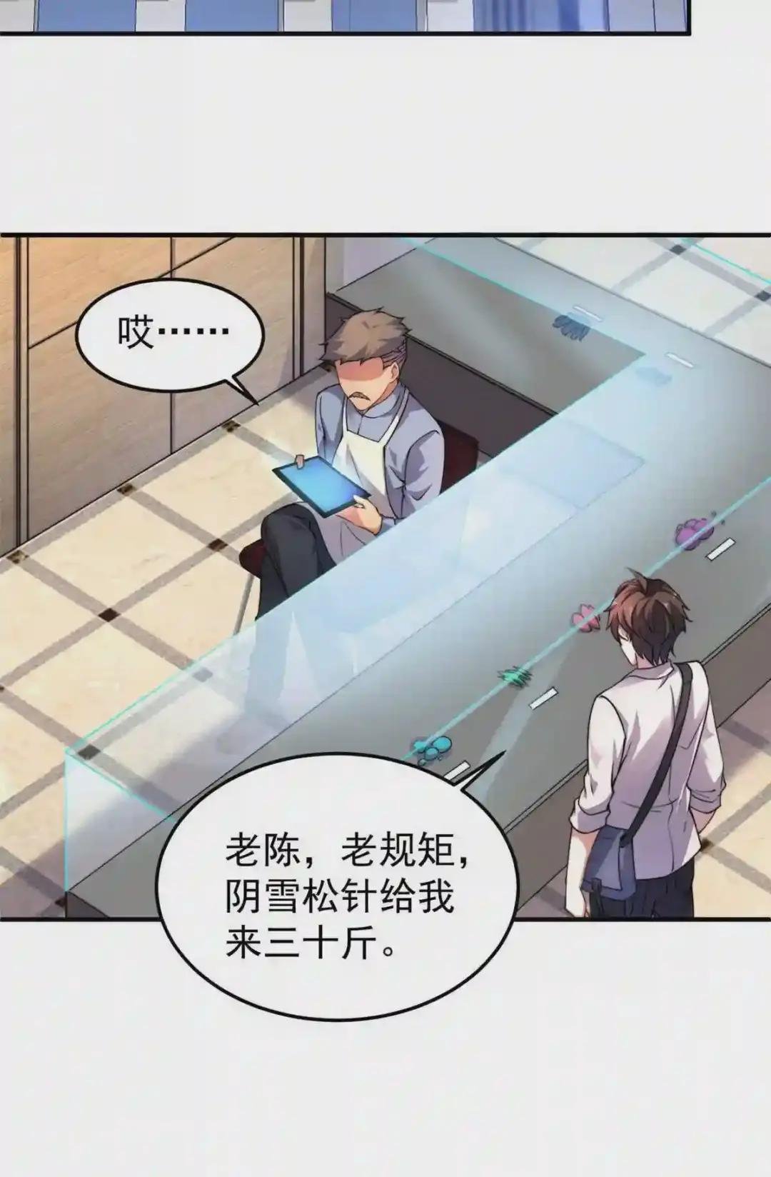 017 恐怖残暴蛛