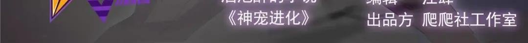 195 前往九黎荒原