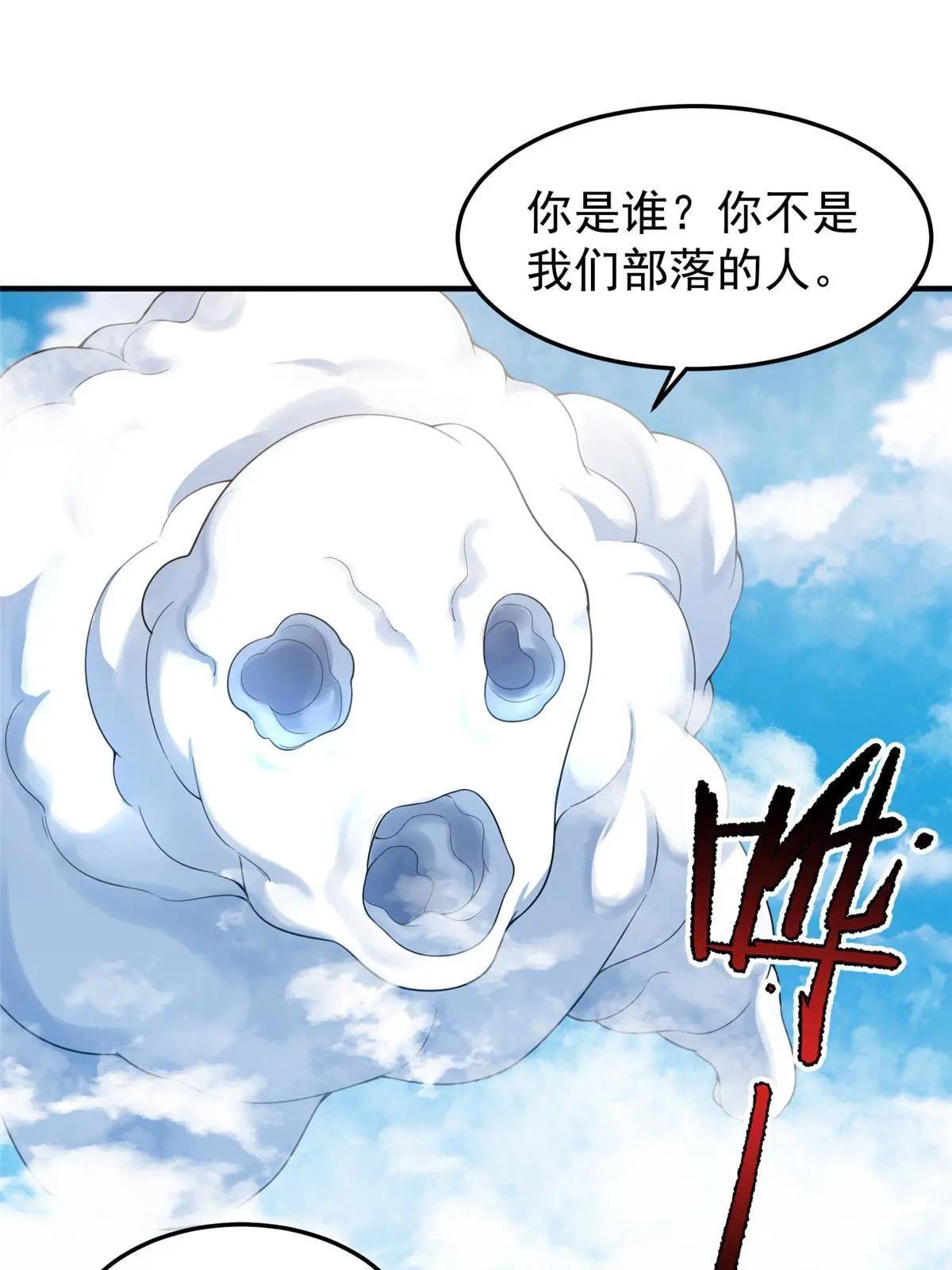 196 单方面碾压