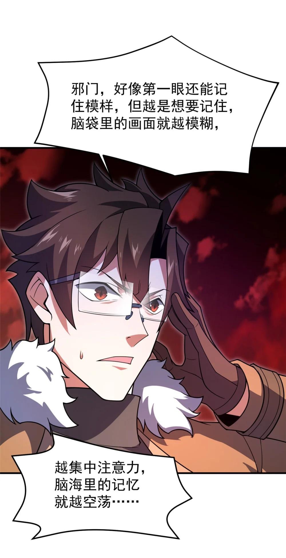 213 无尽轮回迷宫