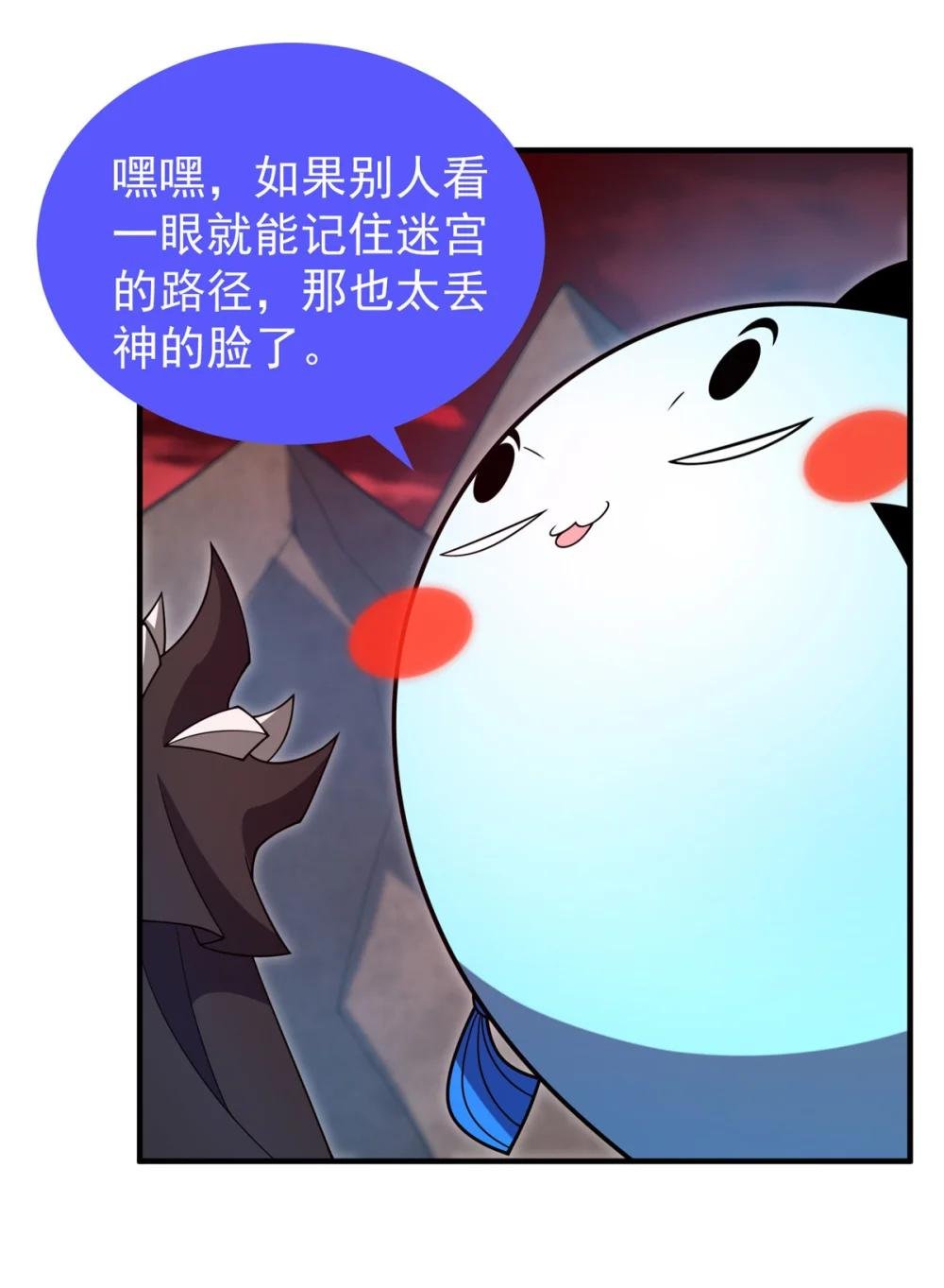 213 无尽轮回迷宫