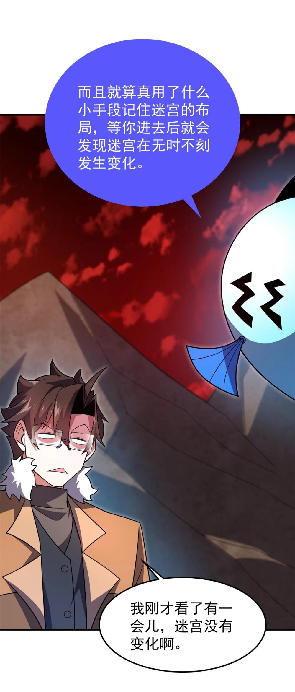 213 无尽轮回迷宫