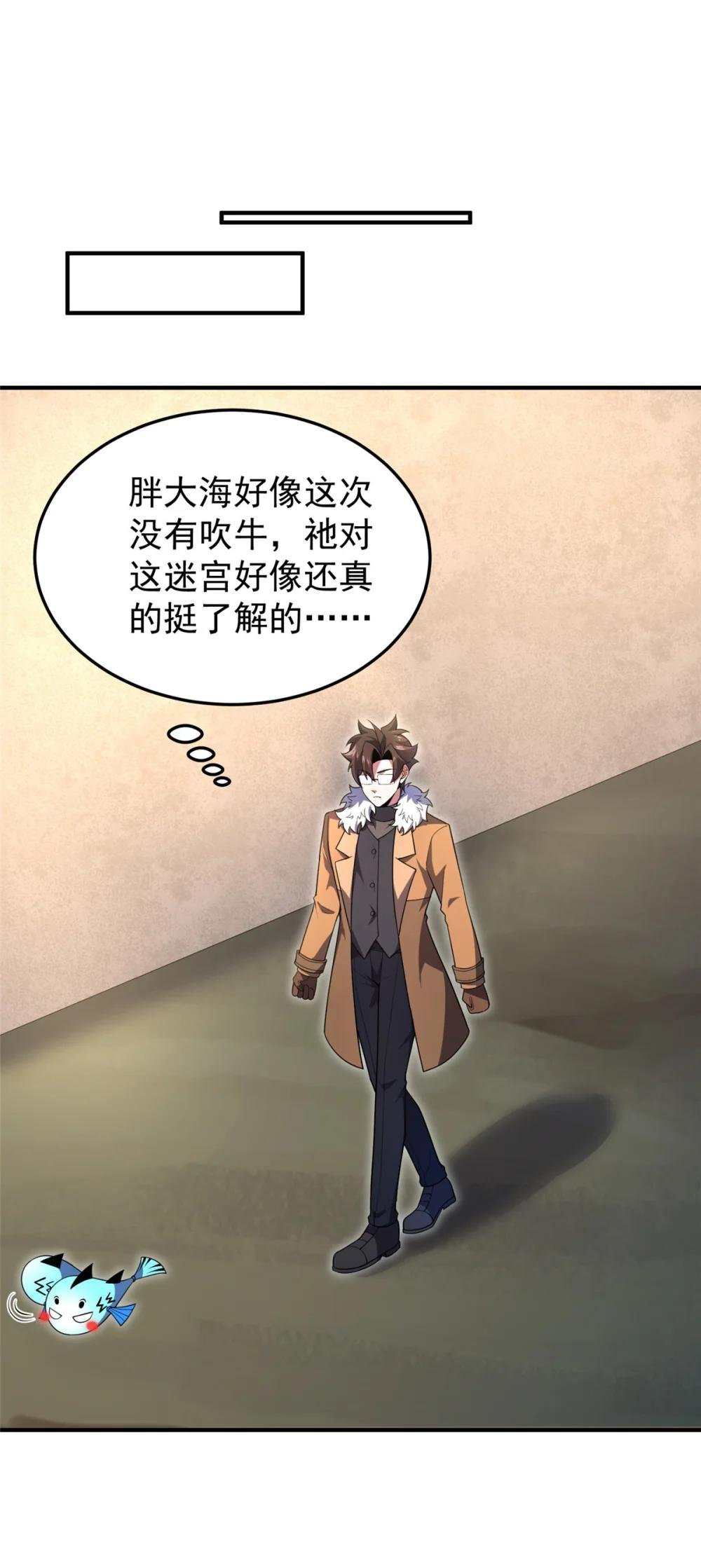 213 无尽轮回迷宫