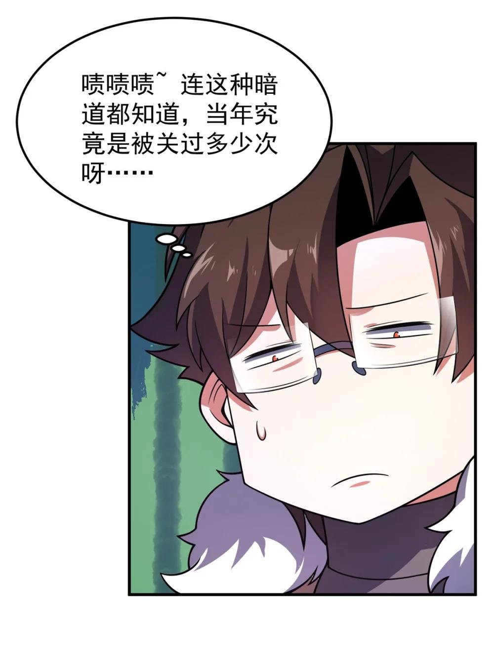 213 无尽轮回迷宫