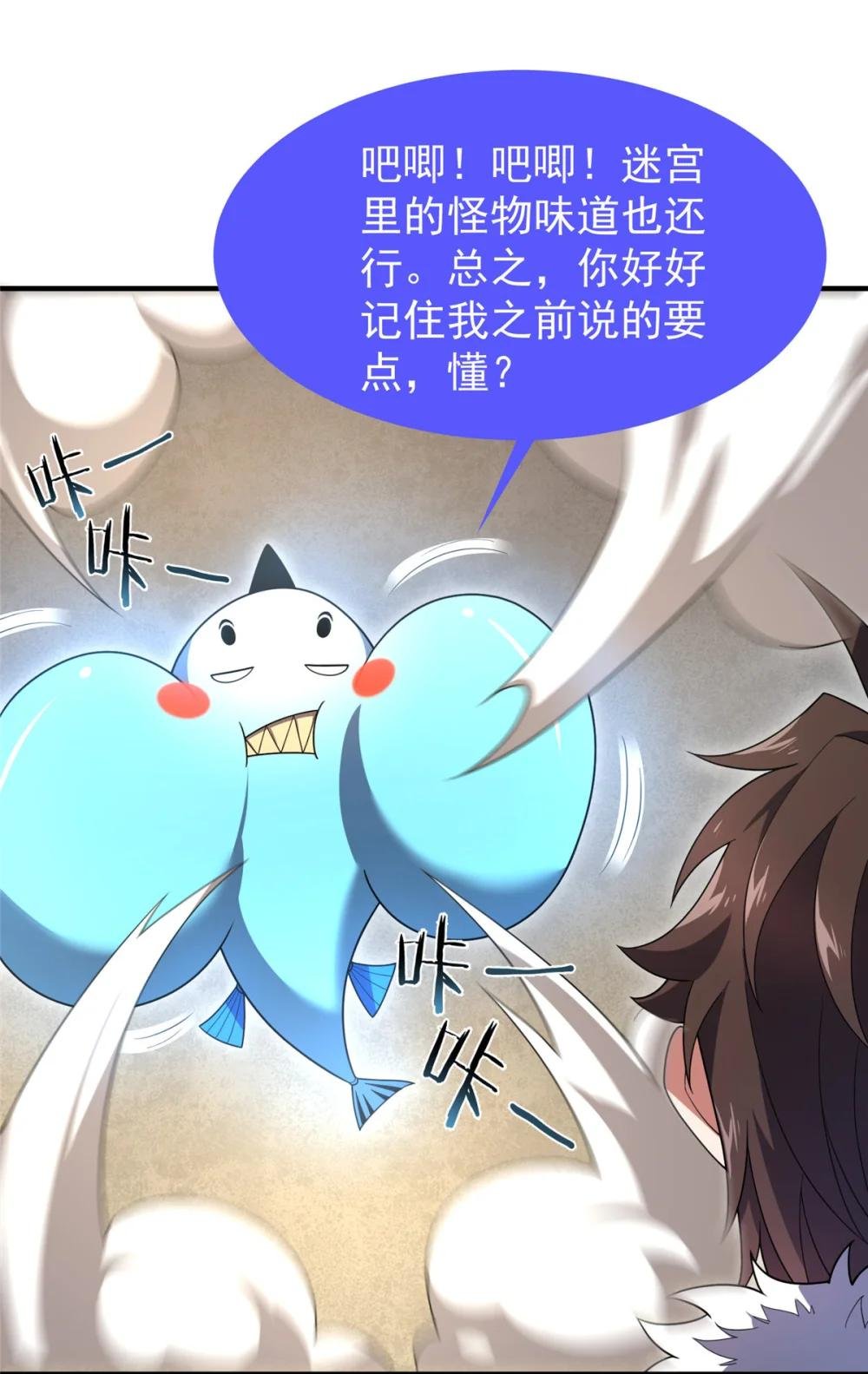 213 无尽轮回迷宫