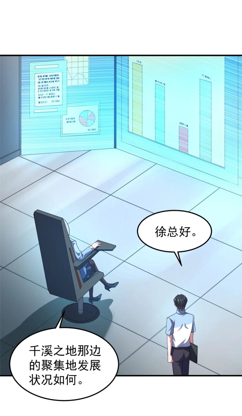 218 建设黑雾世界