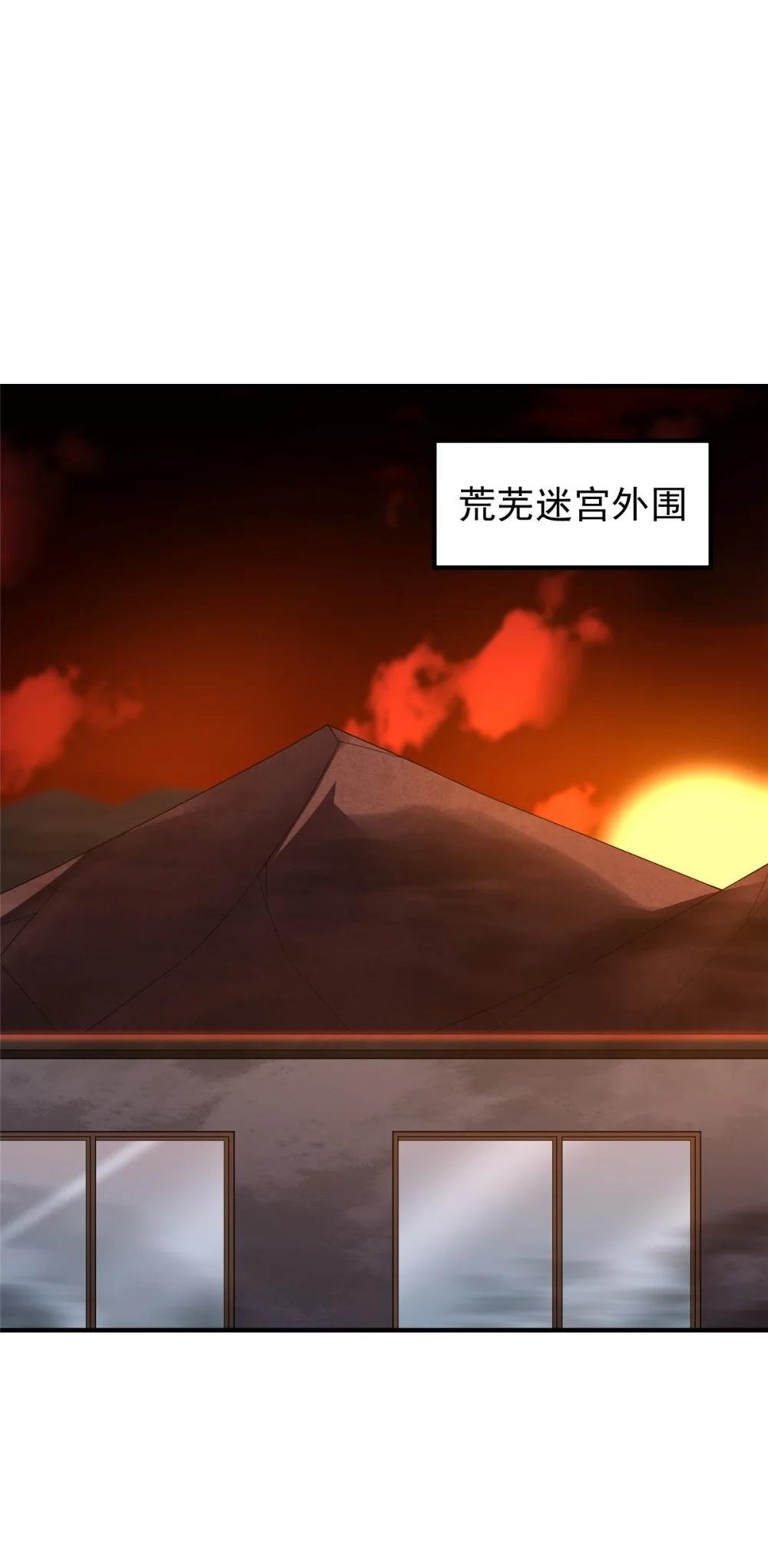 218 建设黑雾世界