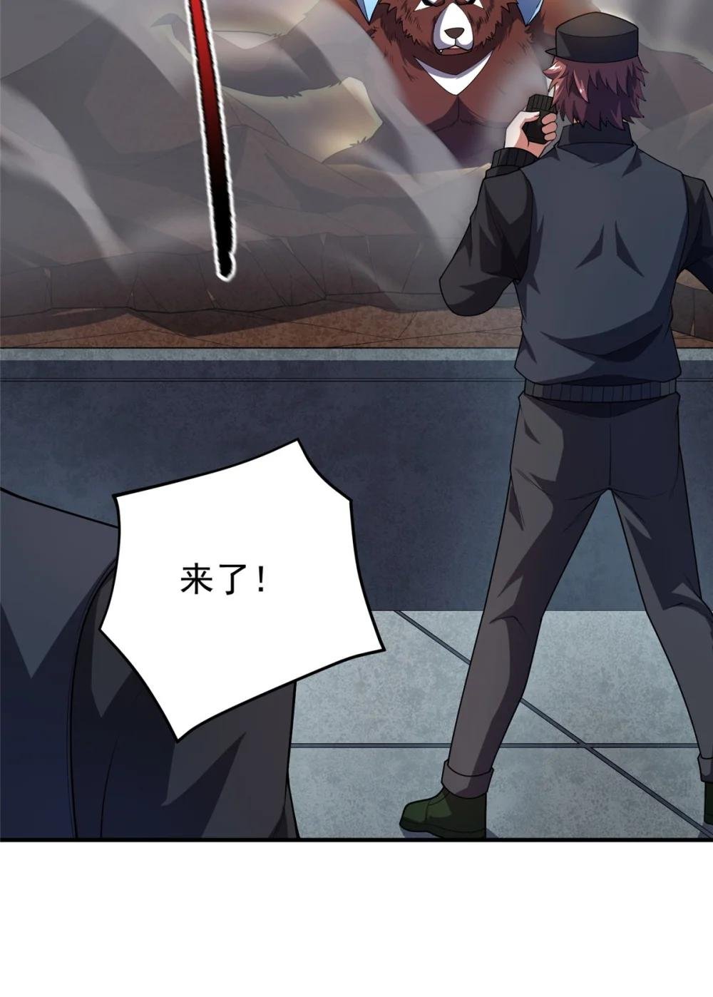 218 建设黑雾世界
