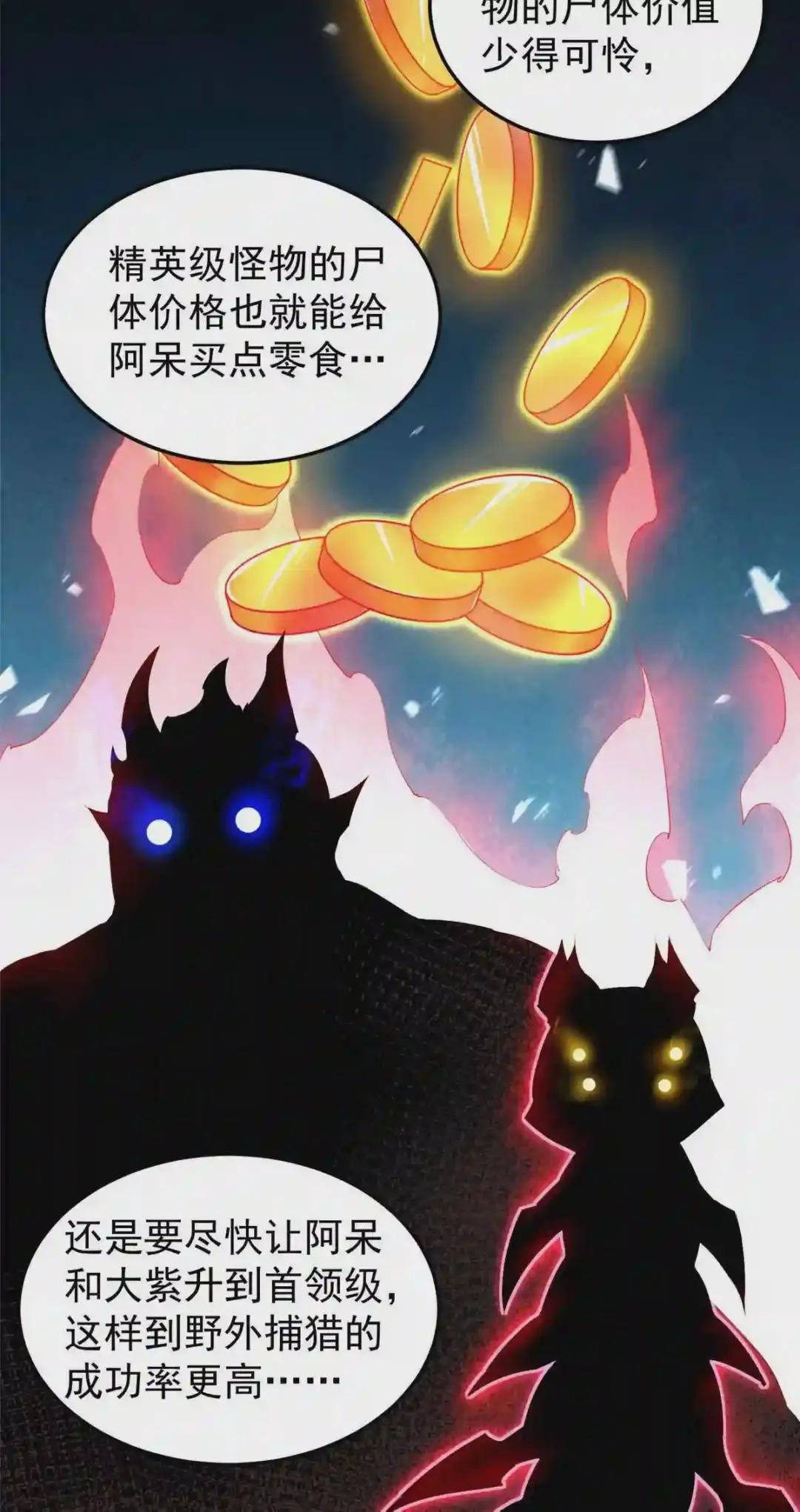020 笼中训练